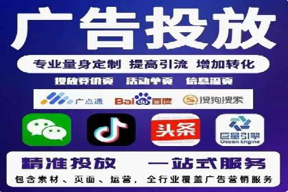 行业领先企业的信息流竞价策略揭秘