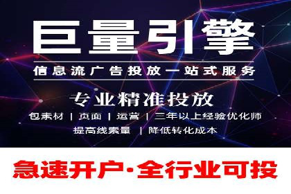 案例分析：竞价代运营助力企业品牌知名度