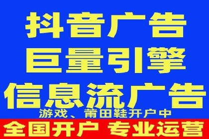 快速上手信息流开户：从案例看广告效果的提升